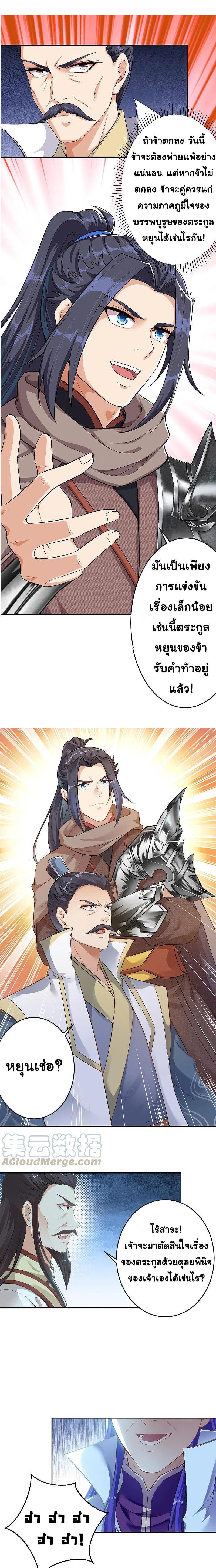 Manga-lc-com อ่านมังงะ อ่านการ์ตูน ออนไลน์ ฟรี Against the Gods ตอนที่ 1 2 3 4 5 6 7 8 9 10 11 12 13 14 ฟรี ไม่มีโฆษณา Manga-lc - อ่าน มังงะ อ่าน การ์ตูน ออนไลน์ อ่านมังงะ ฟรี