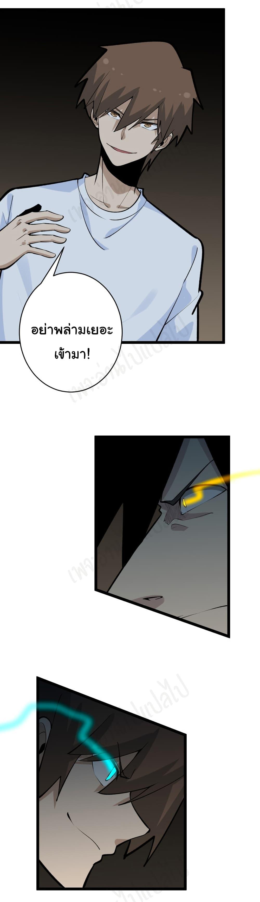 Manga-lc-com อ่านมังงะ อ่านการ์ตูน ออนไลน์ ฟรี Sanjie Taobao Store ตอนที่ 1 2 3 4 5 6 7 8 9 10 11 12 13 14 ฟรี ไม่มีโฆษณา Manga-lc - อ่าน มังงะ อ่าน การ์ตูน ออนไลน์ อ่านมังงะ ฟรี