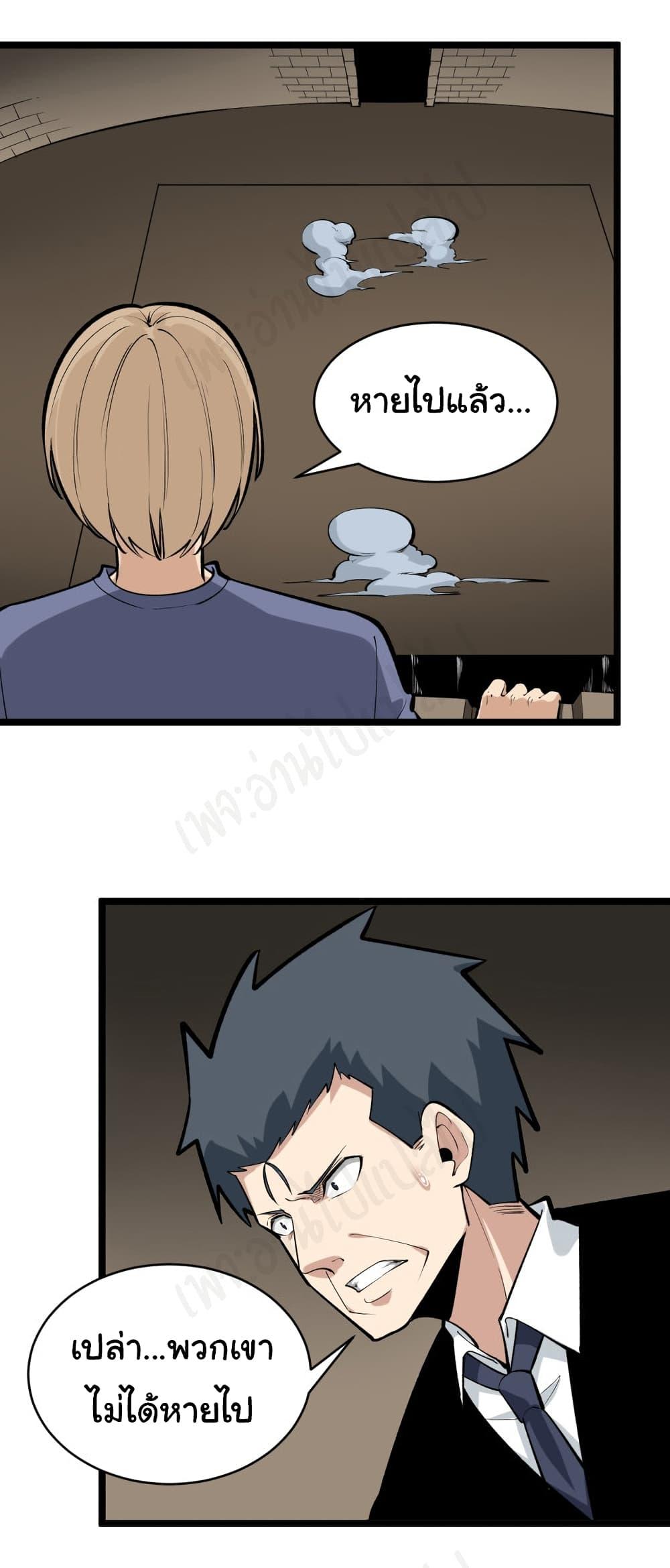 Manga-lc-com อ่านมังงะ อ่านการ์ตูน ออนไลน์ ฟรี Sanjie Taobao Store ตอนที่ 1 2 3 4 5 6 7 8 9 10 11 12 13 14 ฟรี ไม่มีโฆษณา Manga-lc - อ่าน มังงะ อ่าน การ์ตูน ออนไลน์ อ่านมังงะ ฟรี