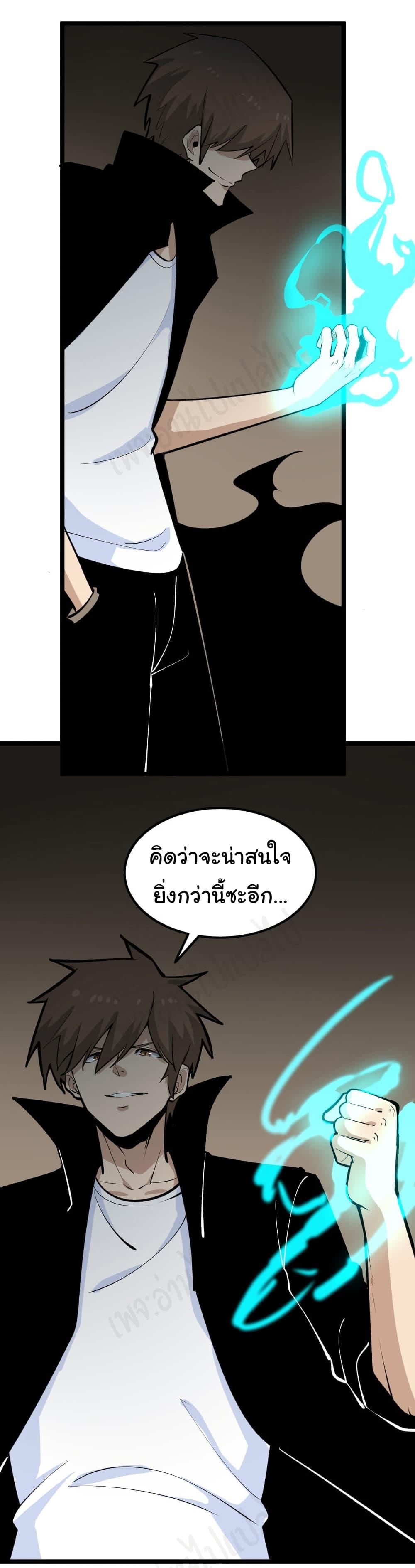 Manga-lc-com อ่านมังงะ อ่านการ์ตูน ออนไลน์ ฟรี Sanjie Taobao Store ตอนที่ 1 2 3 4 5 6 7 8 9 10 11 12 13 14 ฟรี ไม่มีโฆษณา Manga-lc - อ่าน มังงะ อ่าน การ์ตูน ออนไลน์ อ่านมังงะ ฟรี