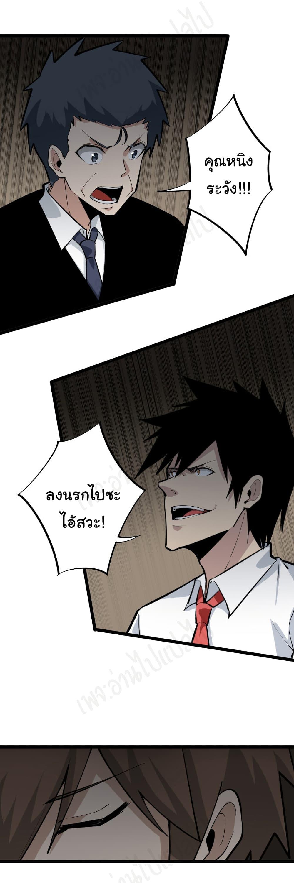 Manga-lc-com อ่านมังงะ อ่านการ์ตูน ออนไลน์ ฟรี Sanjie Taobao Store ตอนที่ 1 2 3 4 5 6 7 8 9 10 11 12 13 14 ฟรี ไม่มีโฆษณา Manga-lc - อ่าน มังงะ อ่าน การ์ตูน ออนไลน์ อ่านมังงะ ฟรี