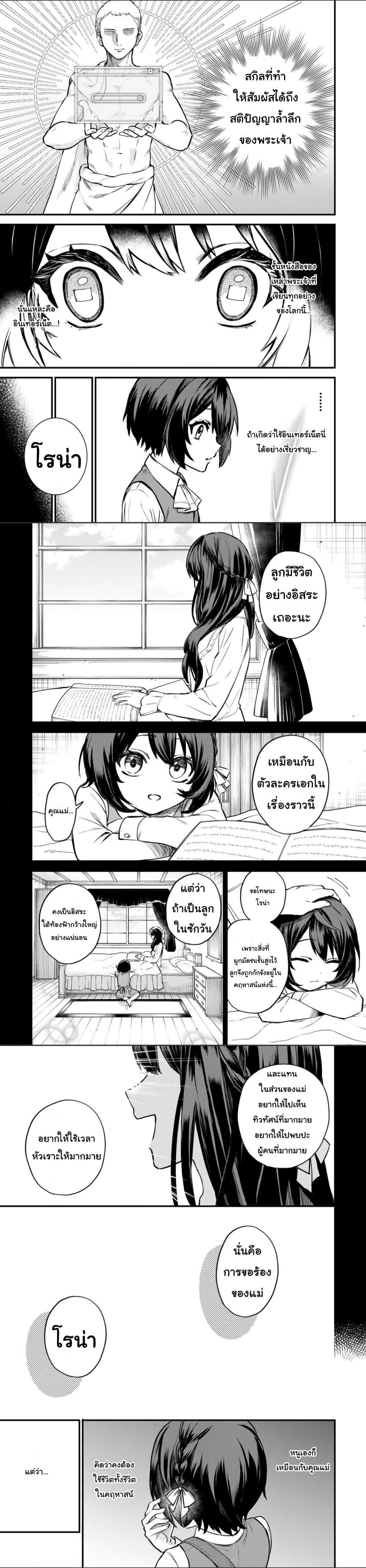 Manga-lc-com อ่านมังงะ อ่านการ์ตูน ออนไลน์ ฟรี Sekai Saikyou no Majo, Hajimemashita – Watashidake “Kouryaku Saito” wo Mireru Sekai de Jiyuu ni Ikimasu ตอนที่ 1 2 3 4 5 6 7 8 9 10 11 12 13 14 ฟรี ไม่มีโฆษณา Manga-lc - อ่าน มังงะ อ่าน การ์ตูน ออนไลน์ อ่านมังงะ ฟรี