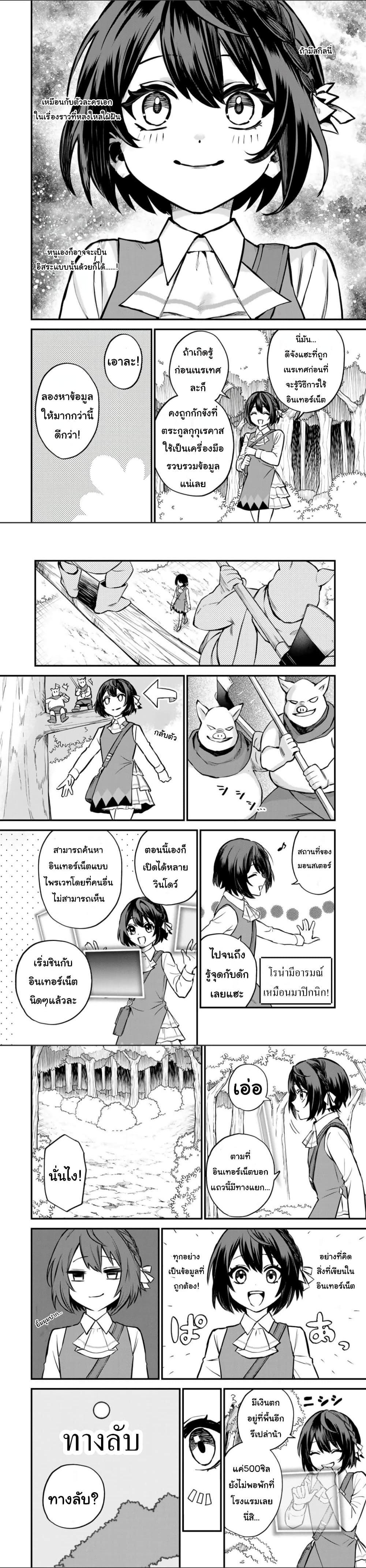 Manga-lc-com อ่านมังงะ อ่านการ์ตูน ออนไลน์ ฟรี Sekai Saikyou no Majo, Hajimemashita – Watashidake “Kouryaku Saito” wo Mireru Sekai de Jiyuu ni Ikimasu ตอนที่ 1 2 3 4 5 6 7 8 9 10 11 12 13 14 ฟรี ไม่มีโฆษณา Manga-lc - อ่าน มังงะ อ่าน การ์ตูน ออนไลน์ อ่านมังงะ ฟรี