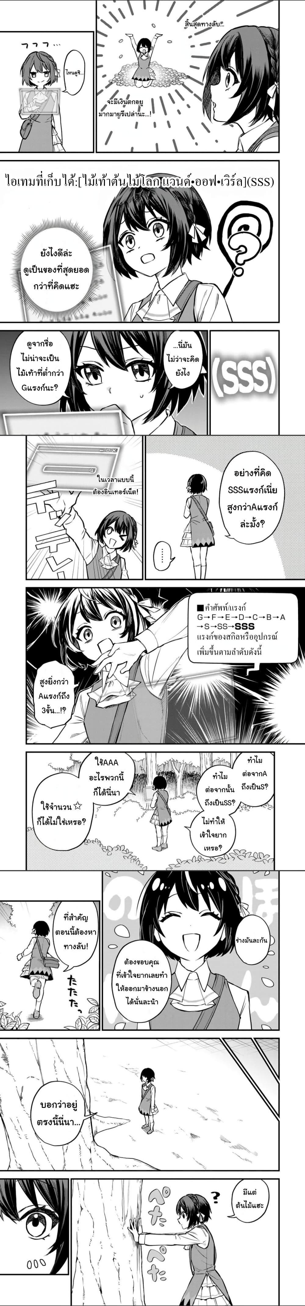 Manga-lc-com อ่านมังงะ อ่านการ์ตูน ออนไลน์ ฟรี Sekai Saikyou no Majo, Hajimemashita – Watashidake “Kouryaku Saito” wo Mireru Sekai de Jiyuu ni Ikimasu ตอนที่ 1 2 3 4 5 6 7 8 9 10 11 12 13 14 ฟรี ไม่มีโฆษณา Manga-lc - อ่าน มังงะ อ่าน การ์ตูน ออนไลน์ อ่านมังงะ ฟรี