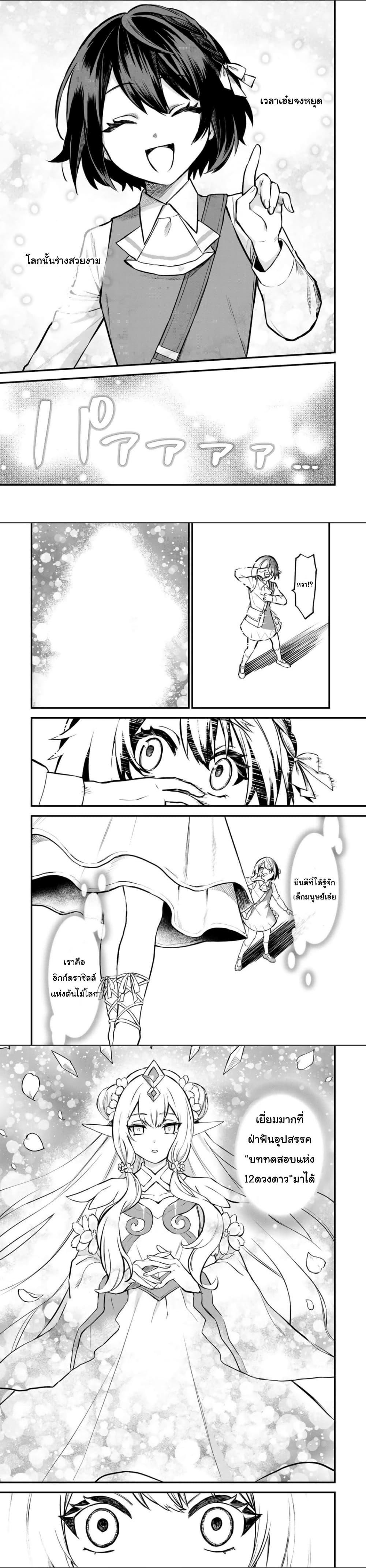 Manga-lc-com อ่านมังงะ อ่านการ์ตูน ออนไลน์ ฟรี Sekai Saikyou no Majo, Hajimemashita – Watashidake “Kouryaku Saito” wo Mireru Sekai de Jiyuu ni Ikimasu ตอนที่ 1 2 3 4 5 6 7 8 9 10 11 12 13 14 ฟรี ไม่มีโฆษณา Manga-lc - อ่าน มังงะ อ่าน การ์ตูน ออนไลน์ อ่านมังงะ ฟรี