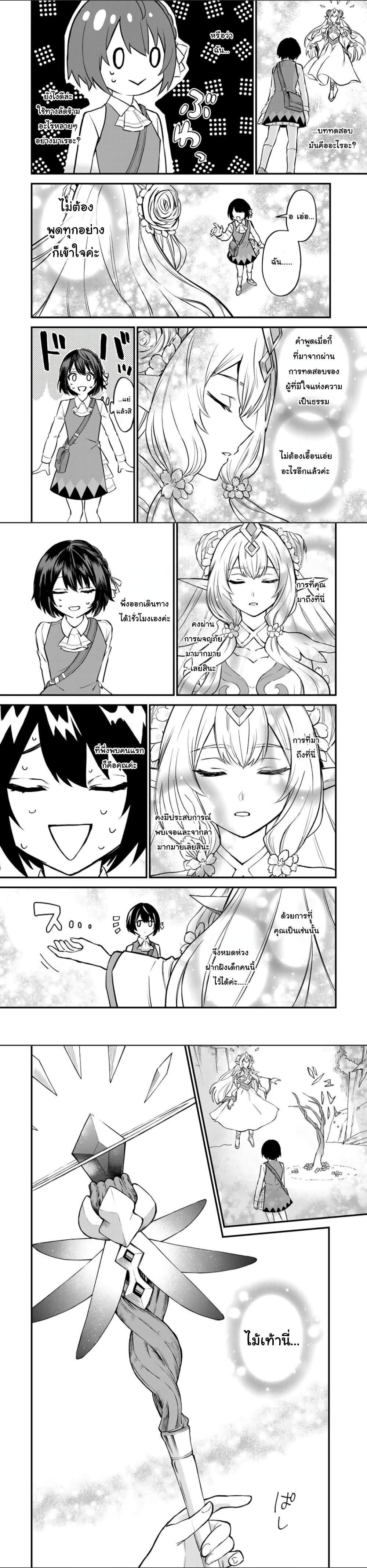 Manga-lc-com อ่านมังงะ อ่านการ์ตูน ออนไลน์ ฟรี Sekai Saikyou no Majo, Hajimemashita – Watashidake “Kouryaku Saito” wo Mireru Sekai de Jiyuu ni Ikimasu ตอนที่ 1 2 3 4 5 6 7 8 9 10 11 12 13 14 ฟรี ไม่มีโฆษณา Manga-lc - อ่าน มังงะ อ่าน การ์ตูน ออนไลน์ อ่านมังงะ ฟรี