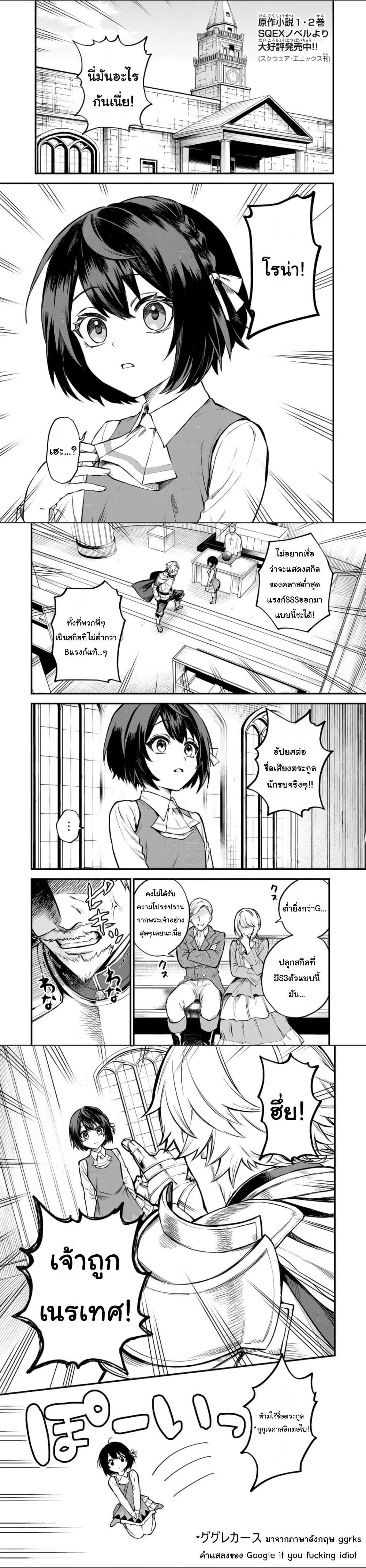 Manga-lc-com อ่านมังงะ อ่านการ์ตูน ออนไลน์ ฟรี Sekai Saikyou no Majo, Hajimemashita – Watashidake “Kouryaku Saito” wo Mireru Sekai de Jiyuu ni Ikimasu ตอนที่ 1 2 3 4 5 6 7 8 9 10 11 12 13 14 ฟรี ไม่มีโฆษณา Manga-lc - อ่าน มังงะ อ่าน การ์ตูน ออนไลน์ อ่านมังงะ ฟรี