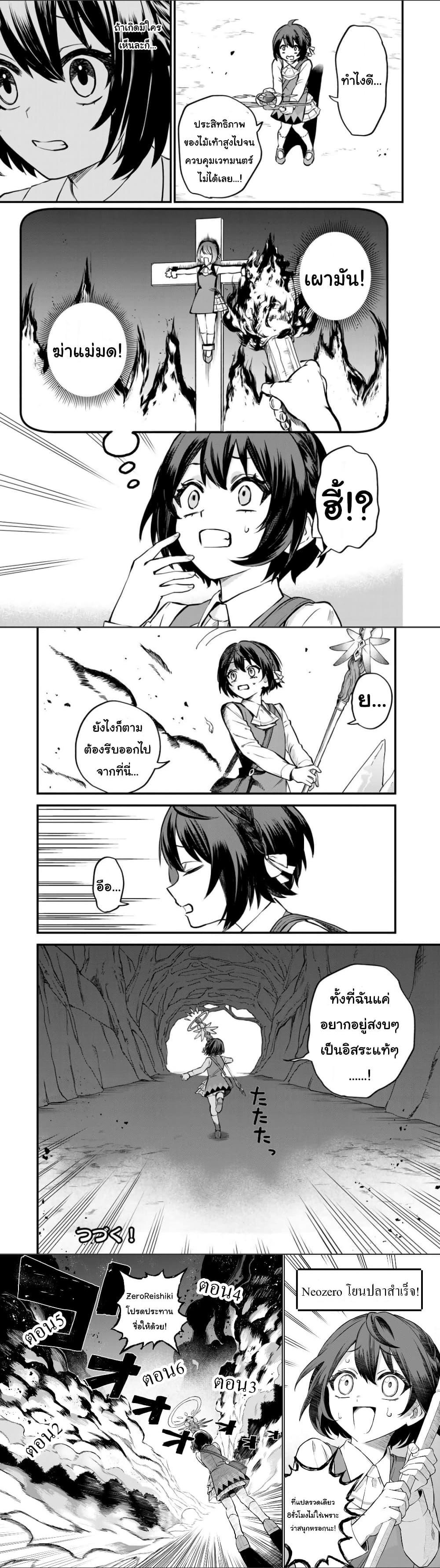 Manga-lc-com อ่านมังงะ อ่านการ์ตูน ออนไลน์ ฟรี Sekai Saikyou no Majo, Hajimemashita – Watashidake “Kouryaku Saito” wo Mireru Sekai de Jiyuu ni Ikimasu ตอนที่ 1 2 3 4 5 6 7 8 9 10 11 12 13 14 ฟรี ไม่มีโฆษณา Manga-lc - อ่าน มังงะ อ่าน การ์ตูน ออนไลน์ อ่านมังงะ ฟรี