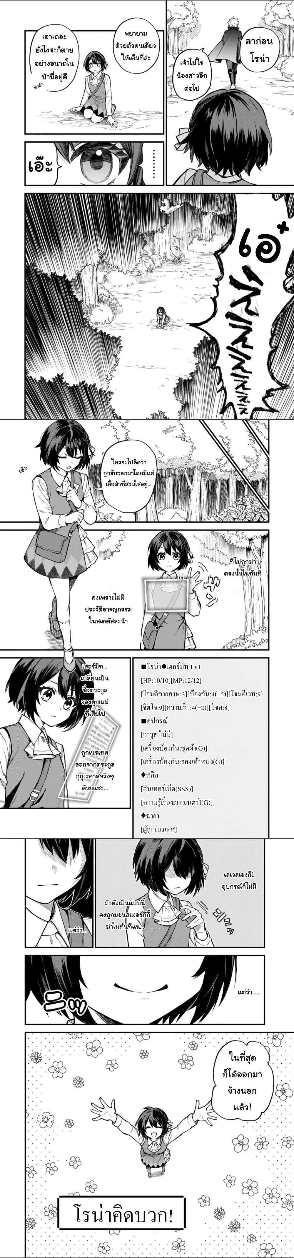 Manga-lc-com อ่านมังงะ อ่านการ์ตูน ออนไลน์ ฟรี Sekai Saikyou no Majo, Hajimemashita – Watashidake “Kouryaku Saito” wo Mireru Sekai de Jiyuu ni Ikimasu ตอนที่ 1 2 3 4 5 6 7 8 9 10 11 12 13 14 ฟรี ไม่มีโฆษณา Manga-lc - อ่าน มังงะ อ่าน การ์ตูน ออนไลน์ อ่านมังงะ ฟรี