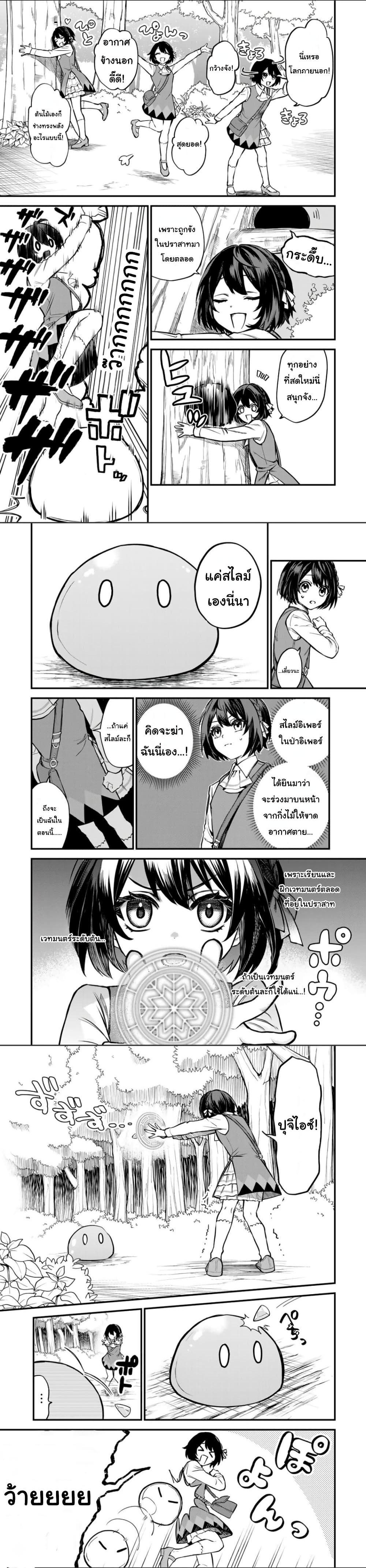 Manga-lc-com อ่านมังงะ อ่านการ์ตูน ออนไลน์ ฟรี Sekai Saikyou no Majo, Hajimemashita – Watashidake “Kouryaku Saito” wo Mireru Sekai de Jiyuu ni Ikimasu ตอนที่ 1 2 3 4 5 6 7 8 9 10 11 12 13 14 ฟรี ไม่มีโฆษณา Manga-lc - อ่าน มังงะ อ่าน การ์ตูน ออนไลน์ อ่านมังงะ ฟรี