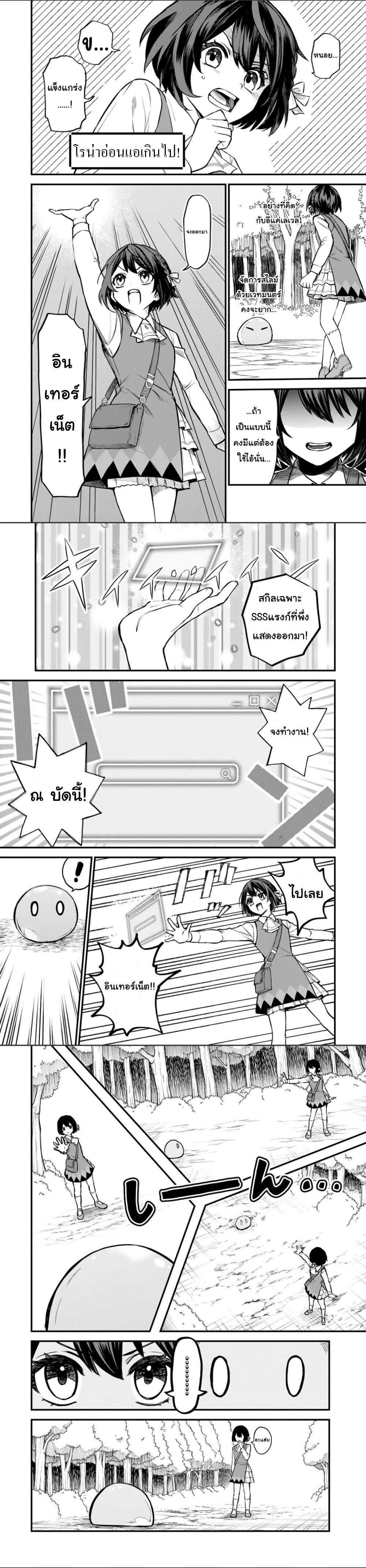 Manga-lc-com อ่านมังงะ อ่านการ์ตูน ออนไลน์ ฟรี Sekai Saikyou no Majo, Hajimemashita – Watashidake “Kouryaku Saito” wo Mireru Sekai de Jiyuu ni Ikimasu ตอนที่ 1 2 3 4 5 6 7 8 9 10 11 12 13 14 ฟรี ไม่มีโฆษณา Manga-lc - อ่าน มังงะ อ่าน การ์ตูน ออนไลน์ อ่านมังงะ ฟรี