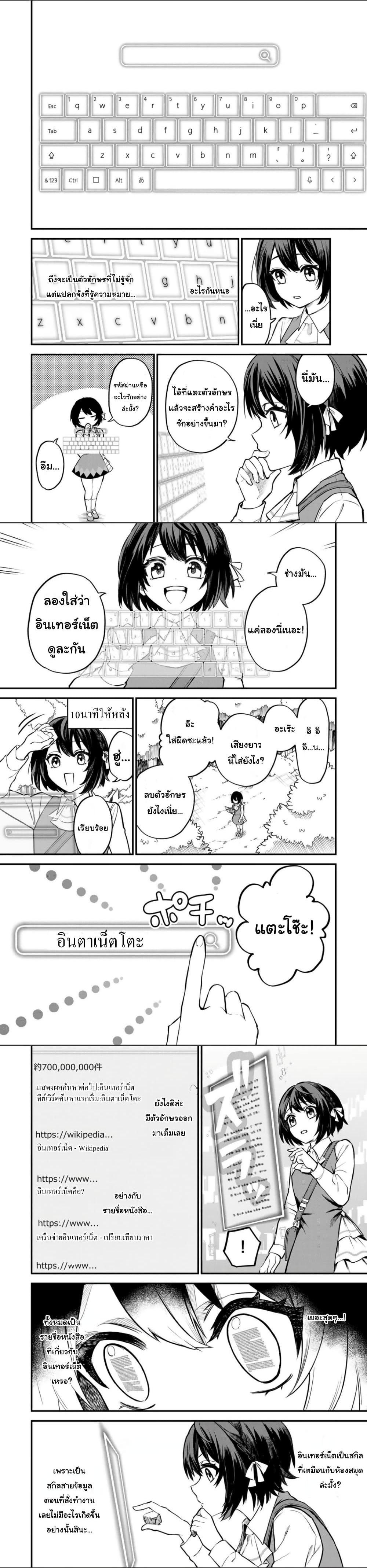 Manga-lc-com อ่านมังงะ อ่านการ์ตูน ออนไลน์ ฟรี Sekai Saikyou no Majo, Hajimemashita – Watashidake “Kouryaku Saito” wo Mireru Sekai de Jiyuu ni Ikimasu ตอนที่ 1 2 3 4 5 6 7 8 9 10 11 12 13 14 ฟรี ไม่มีโฆษณา Manga-lc - อ่าน มังงะ อ่าน การ์ตูน ออนไลน์ อ่านมังงะ ฟรี