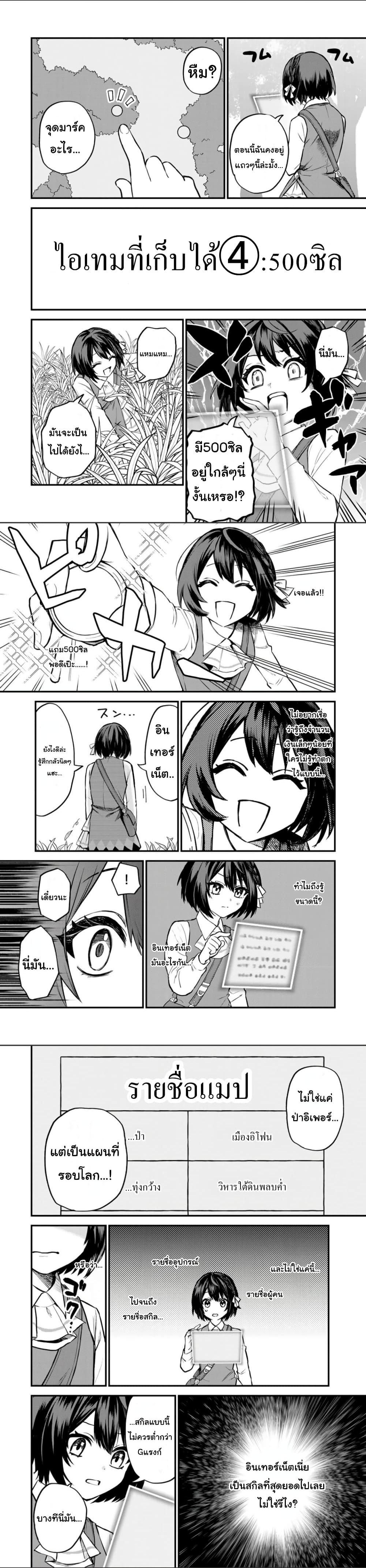 Manga-lc-com อ่านมังงะ อ่านการ์ตูน ออนไลน์ ฟรี Sekai Saikyou no Majo, Hajimemashita – Watashidake “Kouryaku Saito” wo Mireru Sekai de Jiyuu ni Ikimasu ตอนที่ 1 2 3 4 5 6 7 8 9 10 11 12 13 14 ฟรี ไม่มีโฆษณา Manga-lc - อ่าน มังงะ อ่าน การ์ตูน ออนไลน์ อ่านมังงะ ฟรี