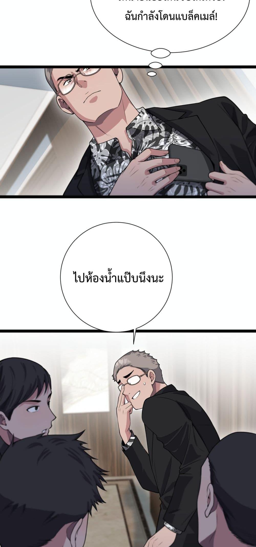 Manga-lc-com อ่านมังงะ อ่านการ์ตูน ออนไลน์ ฟรี I’mStuckonth ตอนที่ 1 2 3 4 5 6 7 8 9 10 11 12 13 14 ฟรี ไม่มีโฆษณา Manga-lc - อ่าน มังงะ อ่าน การ์ตูน ออนไลน์ อ่านมังงะ ฟรี