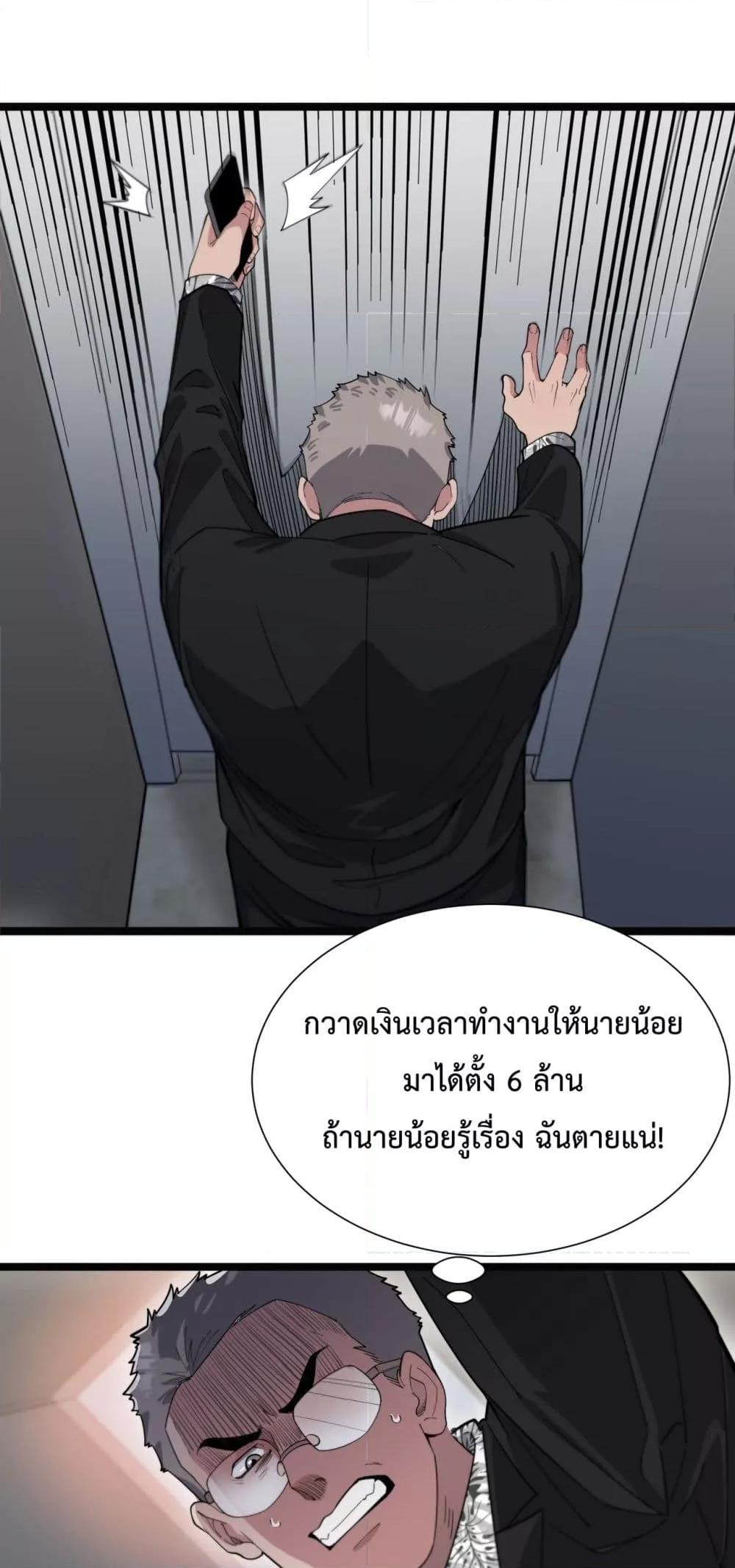 Manga-lc-com อ่านมังงะ อ่านการ์ตูน ออนไลน์ ฟรี I’mStuckonth ตอนที่ 1 2 3 4 5 6 7 8 9 10 11 12 13 14 ฟรี ไม่มีโฆษณา Manga-lc - อ่าน มังงะ อ่าน การ์ตูน ออนไลน์ อ่านมังงะ ฟรี