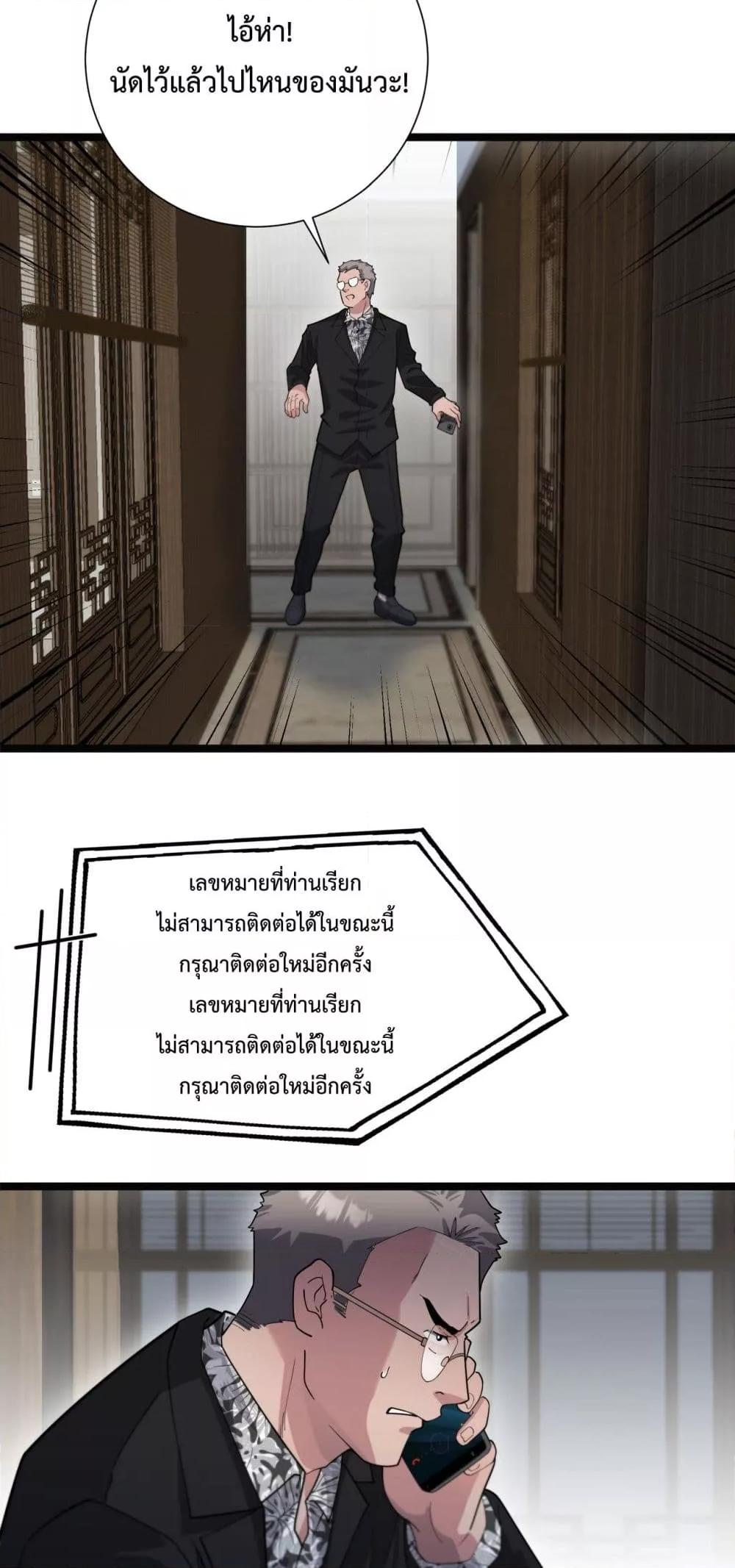 Manga-lc-com อ่านมังงะ อ่านการ์ตูน ออนไลน์ ฟรี I’mStuckonth ตอนที่ 1 2 3 4 5 6 7 8 9 10 11 12 13 14 ฟรี ไม่มีโฆษณา Manga-lc - อ่าน มังงะ อ่าน การ์ตูน ออนไลน์ อ่านมังงะ ฟรี