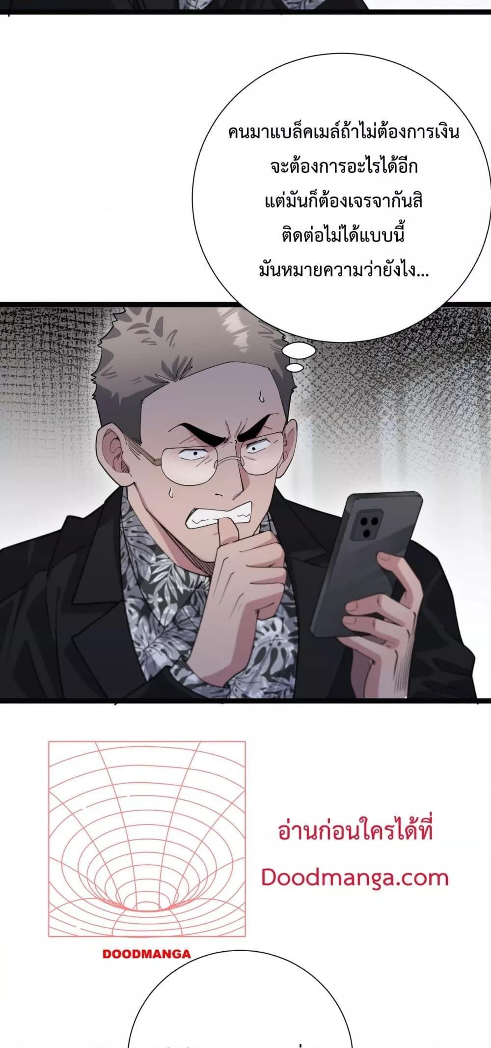 Manga-lc-com อ่านมังงะ อ่านการ์ตูน ออนไลน์ ฟรี I’mStuckonth ตอนที่ 1 2 3 4 5 6 7 8 9 10 11 12 13 14 ฟรี ไม่มีโฆษณา Manga-lc - อ่าน มังงะ อ่าน การ์ตูน ออนไลน์ อ่านมังงะ ฟรี