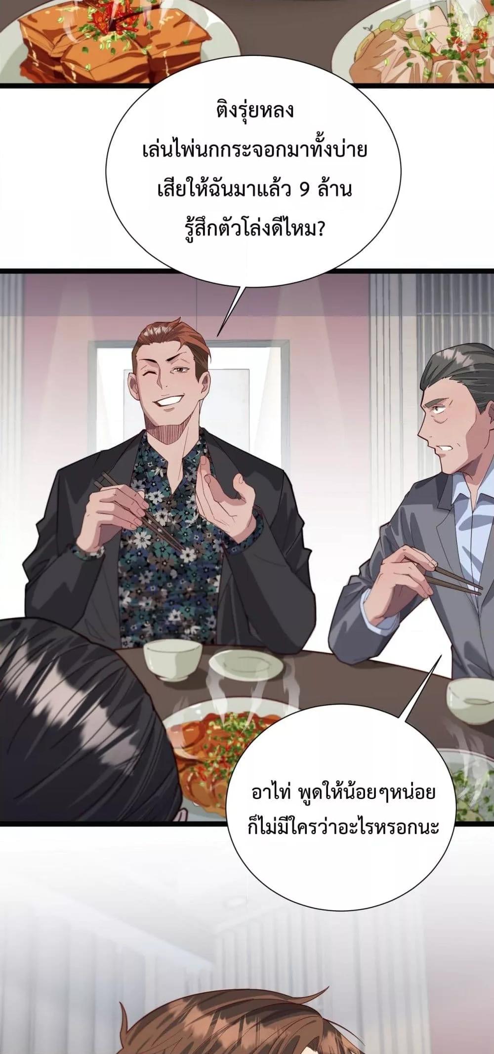 Manga-lc-com อ่านมังงะ อ่านการ์ตูน ออนไลน์ ฟรี I’mStuckonth ตอนที่ 1 2 3 4 5 6 7 8 9 10 11 12 13 14 ฟรี ไม่มีโฆษณา Manga-lc - อ่าน มังงะ อ่าน การ์ตูน ออนไลน์ อ่านมังงะ ฟรี