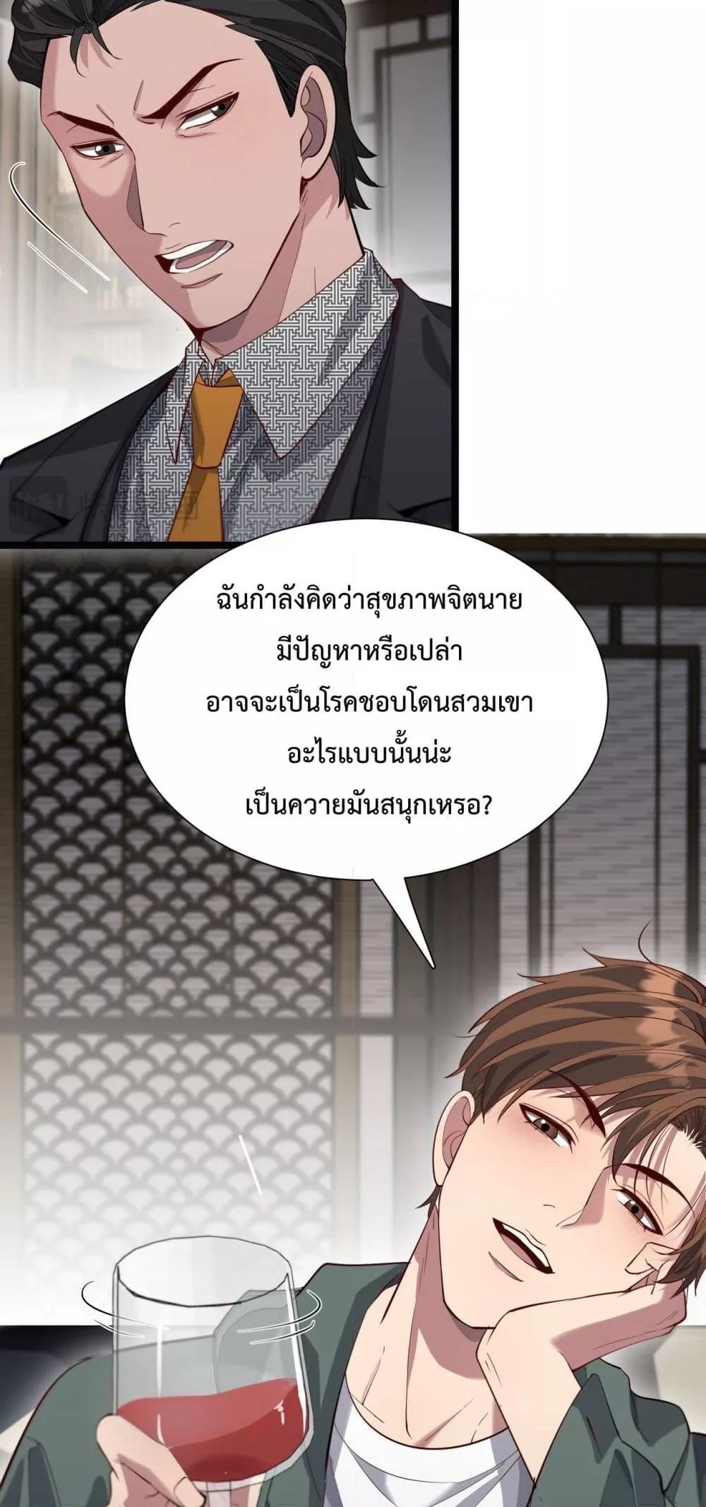 Manga-lc-com อ่านมังงะ อ่านการ์ตูน ออนไลน์ ฟรี I’mStuckonth ตอนที่ 1 2 3 4 5 6 7 8 9 10 11 12 13 14 ฟรี ไม่มีโฆษณา Manga-lc - อ่าน มังงะ อ่าน การ์ตูน ออนไลน์ อ่านมังงะ ฟรี