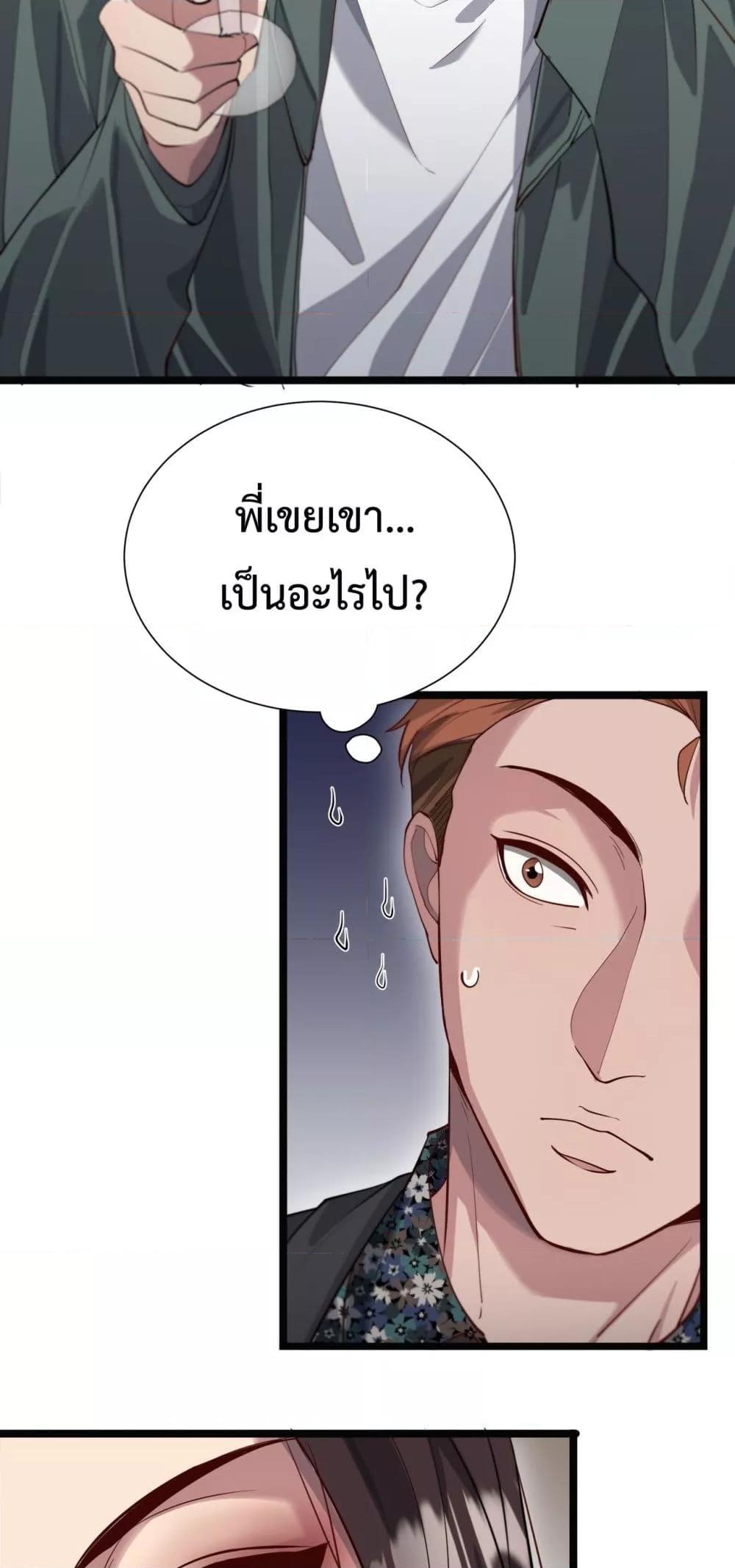 Manga-lc-com อ่านมังงะ อ่านการ์ตูน ออนไลน์ ฟรี I’mStuckonth ตอนที่ 1 2 3 4 5 6 7 8 9 10 11 12 13 14 ฟรี ไม่มีโฆษณา Manga-lc - อ่าน มังงะ อ่าน การ์ตูน ออนไลน์ อ่านมังงะ ฟรี