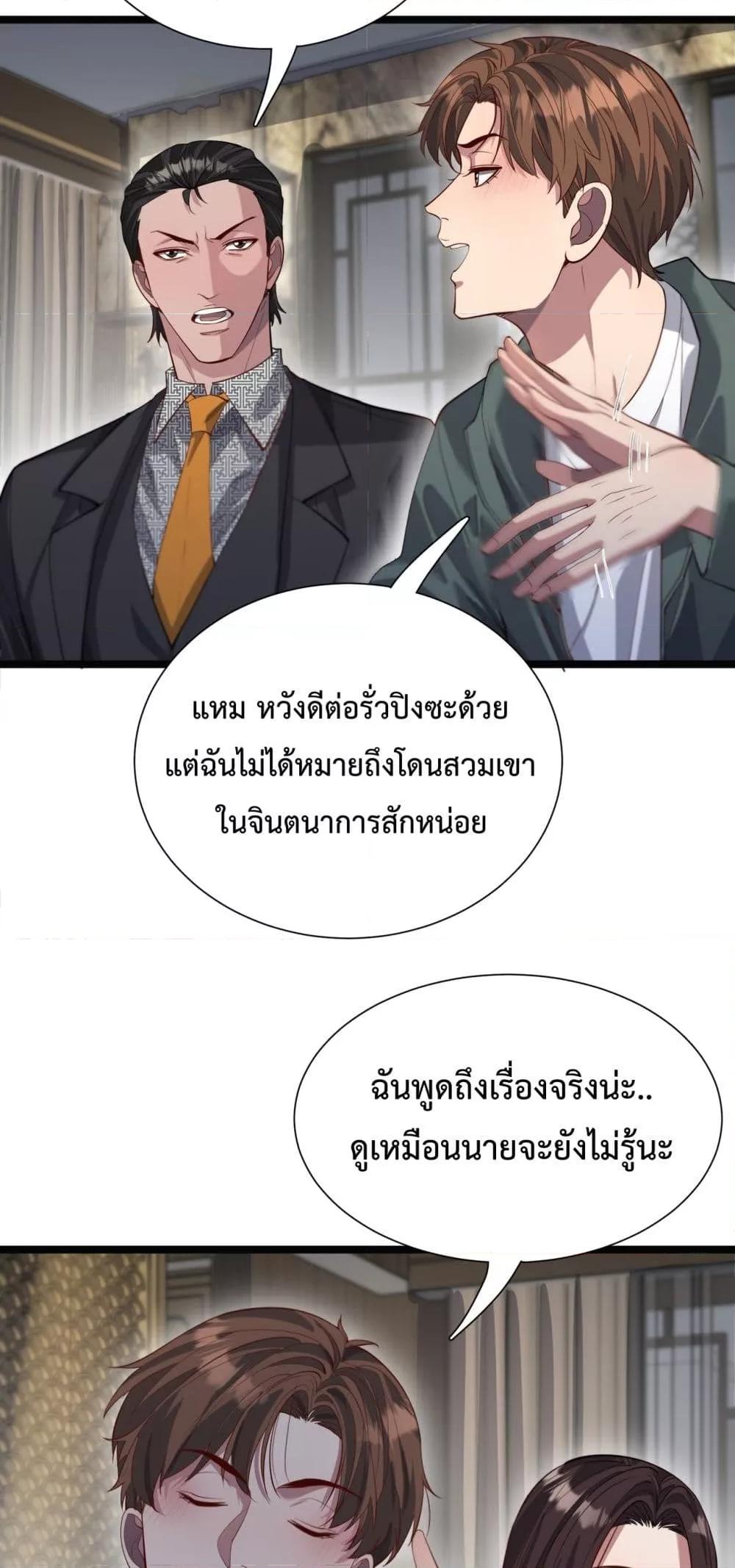 Manga-lc-com อ่านมังงะ อ่านการ์ตูน ออนไลน์ ฟรี I’mStuckonth ตอนที่ 1 2 3 4 5 6 7 8 9 10 11 12 13 14 ฟรี ไม่มีโฆษณา Manga-lc - อ่าน มังงะ อ่าน การ์ตูน ออนไลน์ อ่านมังงะ ฟรี
