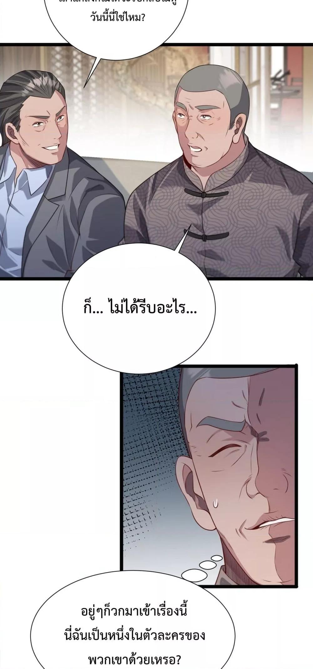 Manga-lc-com อ่านมังงะ อ่านการ์ตูน ออนไลน์ ฟรี I’mStuckonth ตอนที่ 1 2 3 4 5 6 7 8 9 10 11 12 13 14 ฟรี ไม่มีโฆษณา Manga-lc - อ่าน มังงะ อ่าน การ์ตูน ออนไลน์ อ่านมังงะ ฟรี