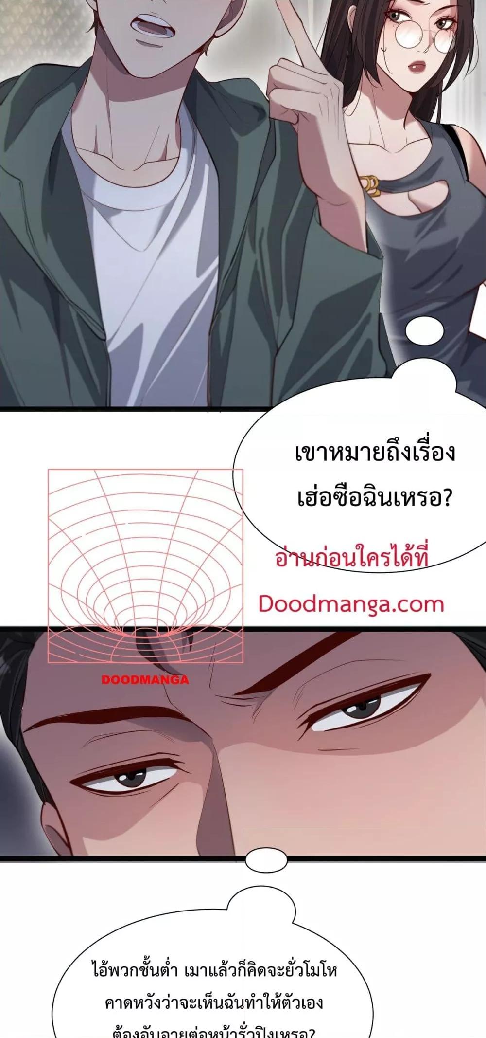 Manga-lc-com อ่านมังงะ อ่านการ์ตูน ออนไลน์ ฟรี I’mStuckonth ตอนที่ 1 2 3 4 5 6 7 8 9 10 11 12 13 14 ฟรี ไม่มีโฆษณา Manga-lc - อ่าน มังงะ อ่าน การ์ตูน ออนไลน์ อ่านมังงะ ฟรี