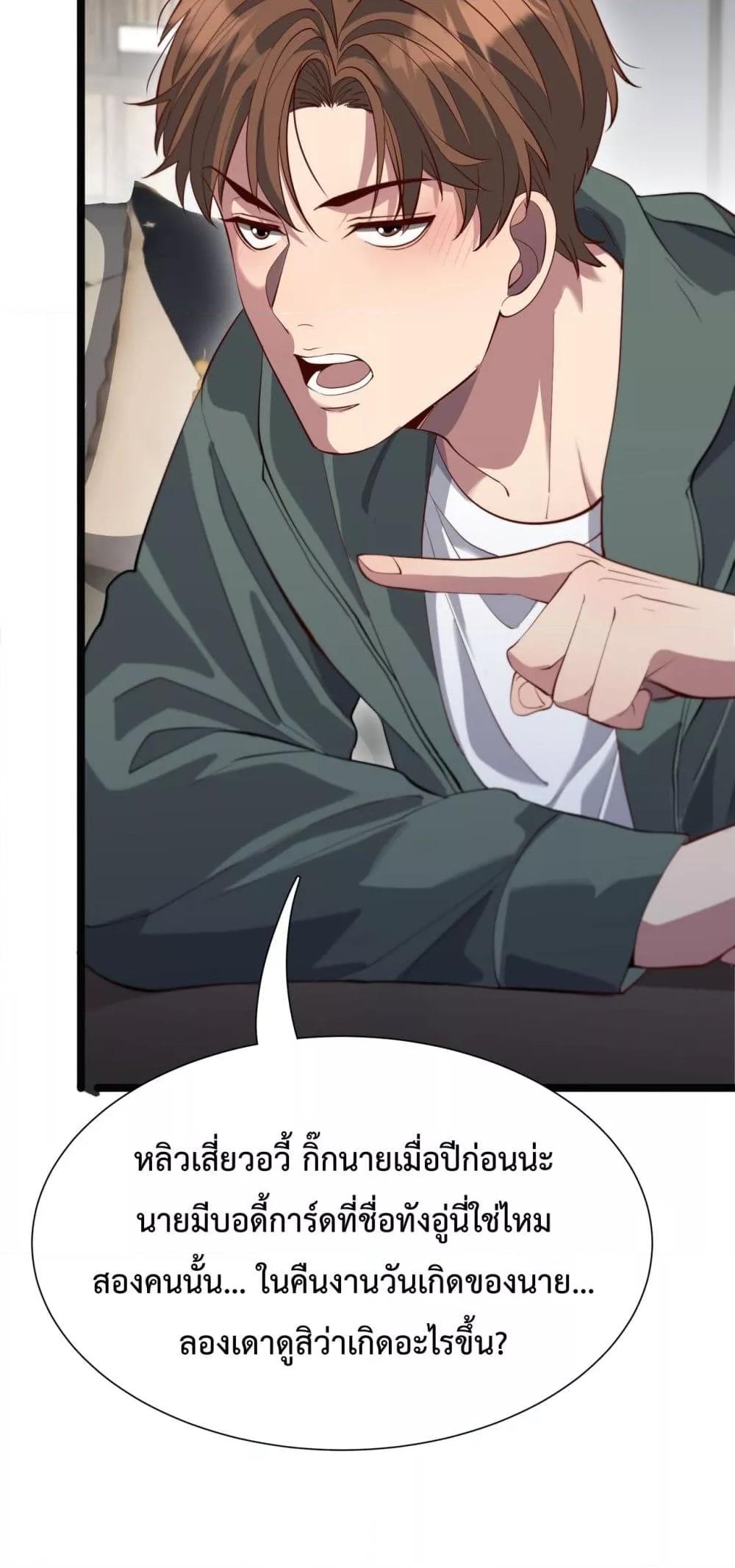 Manga-lc-com อ่านมังงะ อ่านการ์ตูน ออนไลน์ ฟรี I’mStuckonth ตอนที่ 1 2 3 4 5 6 7 8 9 10 11 12 13 14 ฟรี ไม่มีโฆษณา Manga-lc - อ่าน มังงะ อ่าน การ์ตูน ออนไลน์ อ่านมังงะ ฟรี