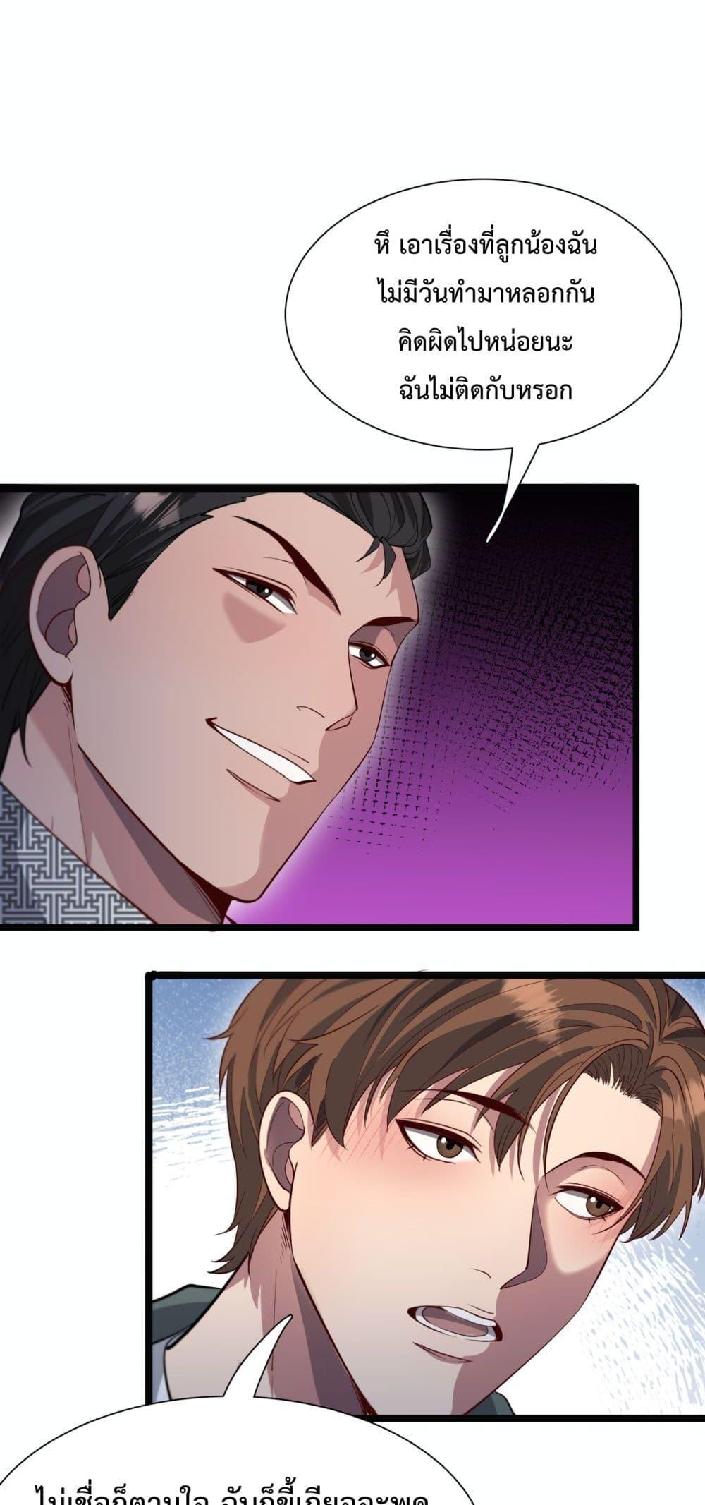 Manga-lc-com อ่านมังงะ อ่านการ์ตูน ออนไลน์ ฟรี I’mStuckonth ตอนที่ 1 2 3 4 5 6 7 8 9 10 11 12 13 14 ฟรี ไม่มีโฆษณา Manga-lc - อ่าน มังงะ อ่าน การ์ตูน ออนไลน์ อ่านมังงะ ฟรี