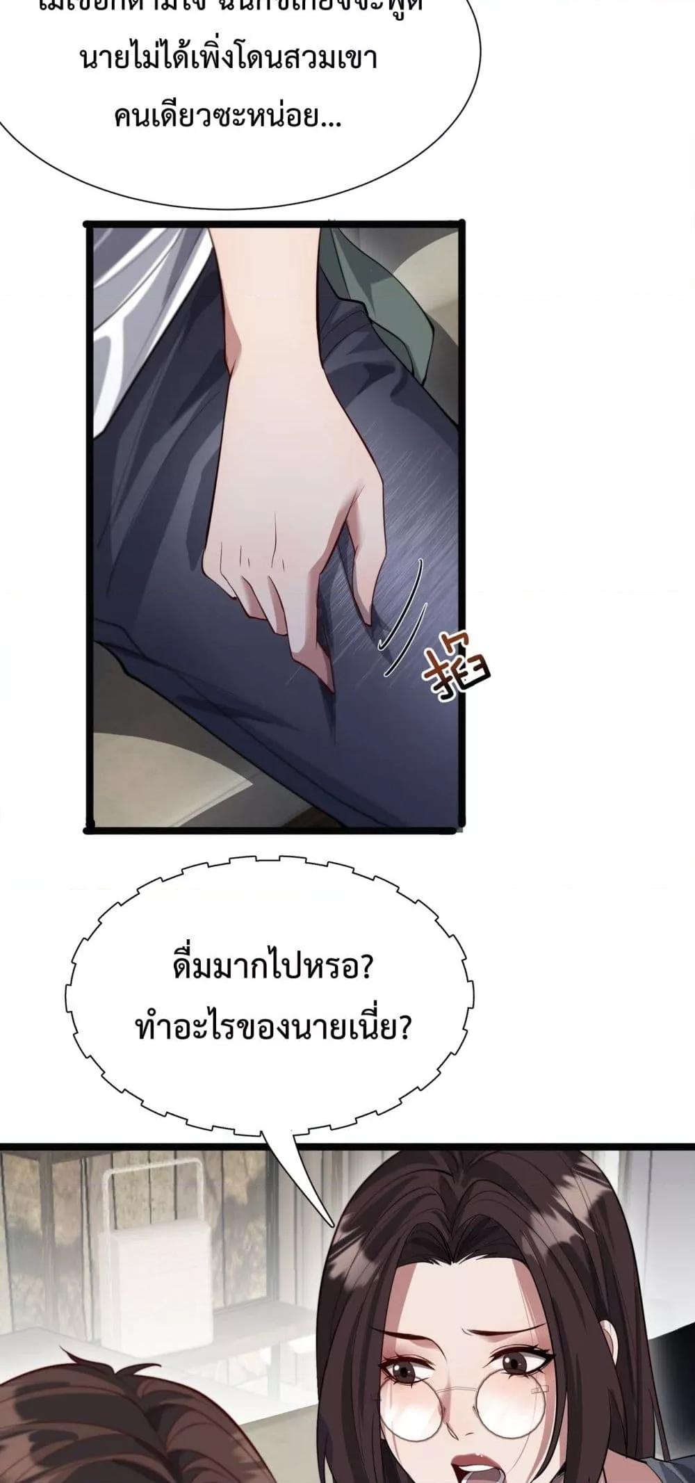 Manga-lc-com อ่านมังงะ อ่านการ์ตูน ออนไลน์ ฟรี I’mStuckonth ตอนที่ 1 2 3 4 5 6 7 8 9 10 11 12 13 14 ฟรี ไม่มีโฆษณา Manga-lc - อ่าน มังงะ อ่าน การ์ตูน ออนไลน์ อ่านมังงะ ฟรี