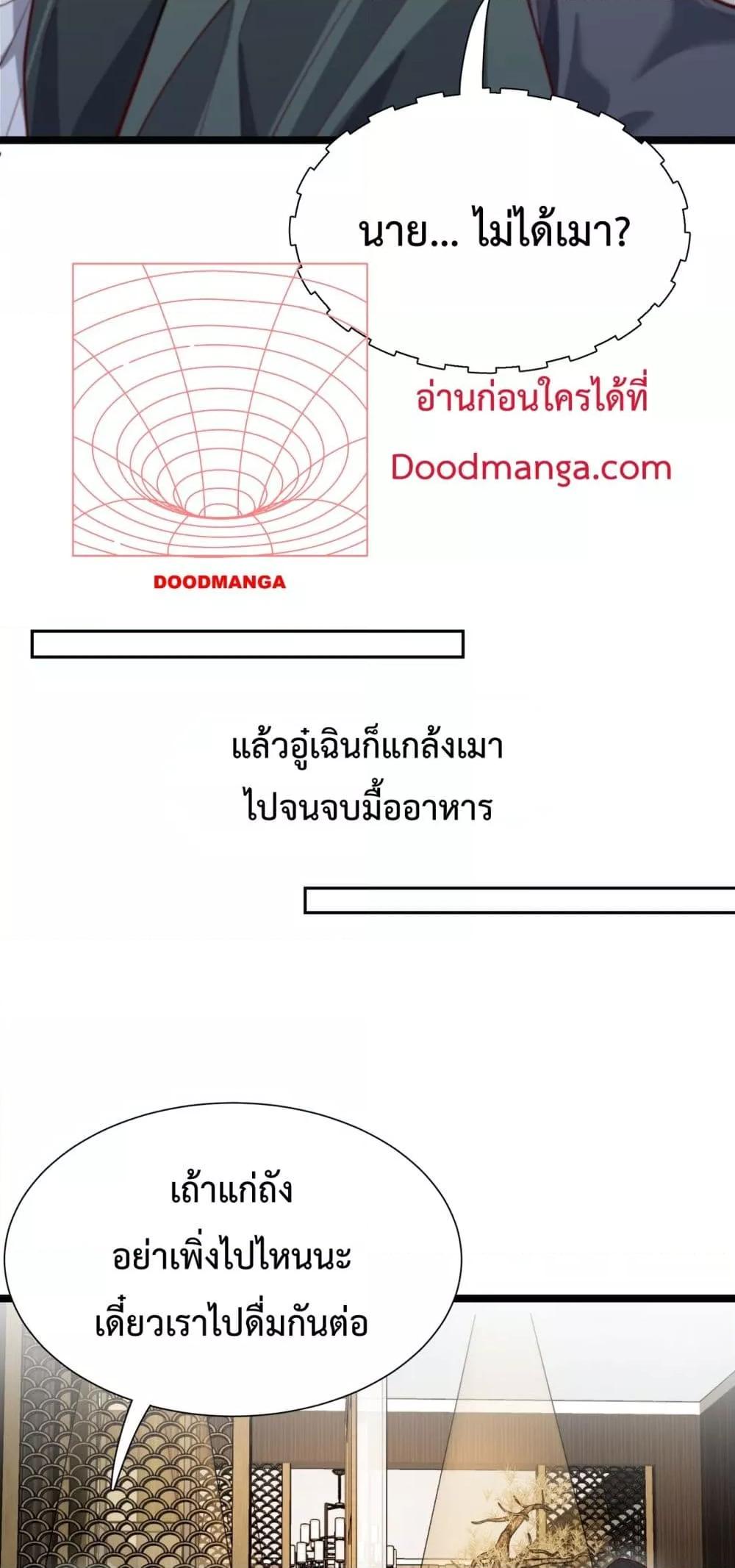 Manga-lc-com อ่านมังงะ อ่านการ์ตูน ออนไลน์ ฟรี I’mStuckonth ตอนที่ 1 2 3 4 5 6 7 8 9 10 11 12 13 14 ฟรี ไม่มีโฆษณา Manga-lc - อ่าน มังงะ อ่าน การ์ตูน ออนไลน์ อ่านมังงะ ฟรี