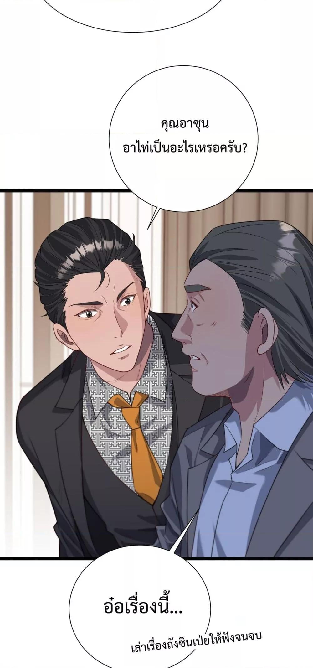 Manga-lc-com อ่านมังงะ อ่านการ์ตูน ออนไลน์ ฟรี I’mStuckonth ตอนที่ 1 2 3 4 5 6 7 8 9 10 11 12 13 14 ฟรี ไม่มีโฆษณา Manga-lc - อ่าน มังงะ อ่าน การ์ตูน ออนไลน์ อ่านมังงะ ฟรี