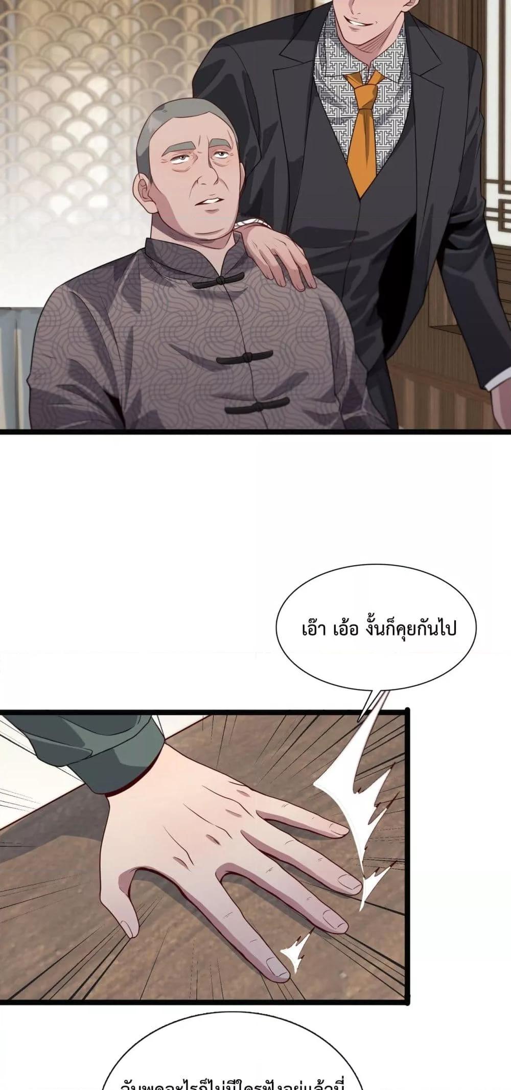 Manga-lc-com อ่านมังงะ อ่านการ์ตูน ออนไลน์ ฟรี I’mStuckonth ตอนที่ 1 2 3 4 5 6 7 8 9 10 11 12 13 14 ฟรี ไม่มีโฆษณา Manga-lc - อ่าน มังงะ อ่าน การ์ตูน ออนไลน์ อ่านมังงะ ฟรี