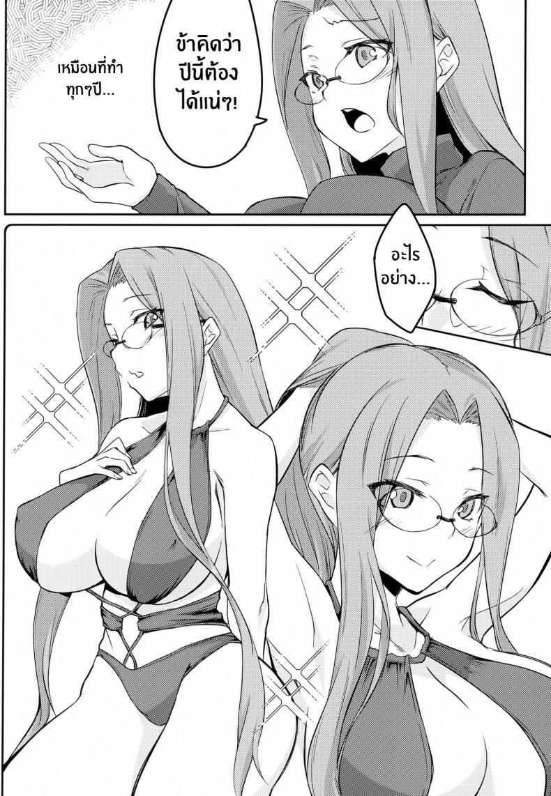 Doujin-Lc- อ่าน โดจิน มังฮวา เกาหลี ญี่ปุ่น จีน แปลไทย ไรเดอร์อยากได้ชุดว่ายน้ำ(C101) [Shirakaba Street (DRY)] R15 (Fate stay night) ตอนที่ 1 2 3 4 5 6 7 8 9 10 11 12 13 14 ฟรี ไม่มีโฆษณา อ่าน โดจิน Manhwa เกาหลี ญี่ปุ่น จีน เรามีครบ คัดมาให้เน้นๆ โดจิน 18+ รับประกันความฟินโดย  Doujin Lc