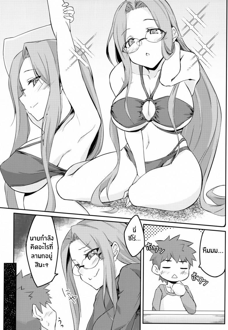 Doujin-Lc- อ่าน โดจิน มังฮวา เกาหลี ญี่ปุ่น จีน แปลไทย ไรเดอร์อยากได้ชุดว่ายน้ำ(C101) [Shirakaba Street (DRY)] R15 (Fate stay night) ตอนที่ 1 2 3 4 5 6 7 8 9 10 11 12 13 14 ฟรี ไม่มีโฆษณา อ่าน โดจิน Manhwa เกาหลี ญี่ปุ่น จีน เรามีครบ คัดมาให้เน้นๆ โดจิน 18+ รับประกันความฟินโดย  Doujin Lc