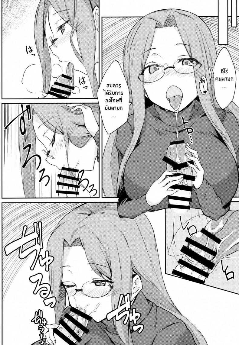 Doujin-Lc- อ่าน โดจิน มังฮวา เกาหลี ญี่ปุ่น จีน แปลไทย ไรเดอร์อยากได้ชุดว่ายน้ำ(C101) [Shirakaba Street (DRY)] R15 (Fate stay night) ตอนที่ 1 2 3 4 5 6 7 8 9 10 11 12 13 14 ฟรี ไม่มีโฆษณา อ่าน โดจิน Manhwa เกาหลี ญี่ปุ่น จีน เรามีครบ คัดมาให้เน้นๆ โดจิน 18+ รับประกันความฟินโดย  Doujin Lc