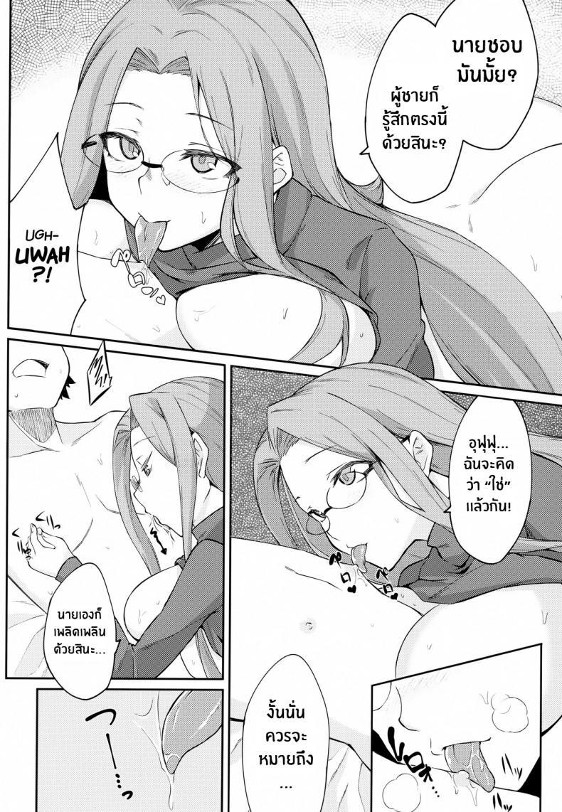 Doujin-Lc- อ่าน โดจิน มังฮวา เกาหลี ญี่ปุ่น จีน แปลไทย ไรเดอร์อยากได้ชุดว่ายน้ำ(C101) [Shirakaba Street (DRY)] R15 (Fate stay night) ตอนที่ 1 2 3 4 5 6 7 8 9 10 11 12 13 14 ฟรี ไม่มีโฆษณา อ่าน โดจิน Manhwa เกาหลี ญี่ปุ่น จีน เรามีครบ คัดมาให้เน้นๆ โดจิน 18+ รับประกันความฟินโดย  Doujin Lc