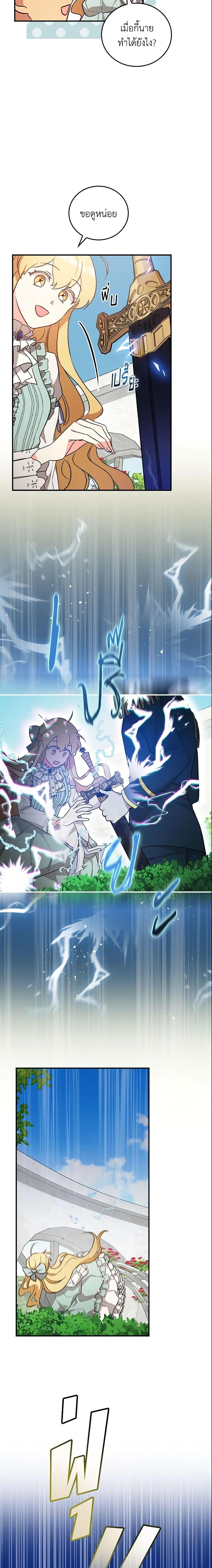 Manga-lc-com อ่านมังงะ อ่านการ์ตูน ออนไลน์ ฟรี Run Maelle ตอนที่ 1 2 3 4 5 6 7 8 9 10 11 12 13 14 ฟรี ไม่มีโฆษณา Manga-lc - อ่าน มังงะ อ่าน การ์ตูน ออนไลน์ อ่านมังงะ ฟรี