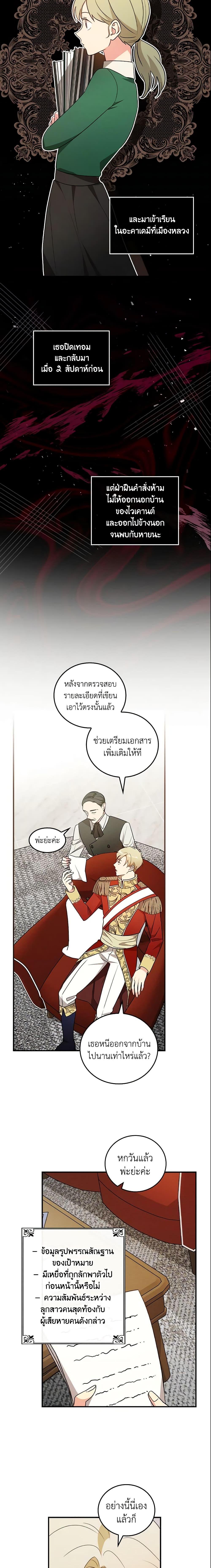 Manga-lc-com อ่านมังงะ อ่านการ์ตูน ออนไลน์ ฟรี Run Maelle ตอนที่ 1 2 3 4 5 6 7 8 9 10 11 12 13 14 ฟรี ไม่มีโฆษณา Manga-lc - อ่าน มังงะ อ่าน การ์ตูน ออนไลน์ อ่านมังงะ ฟรี