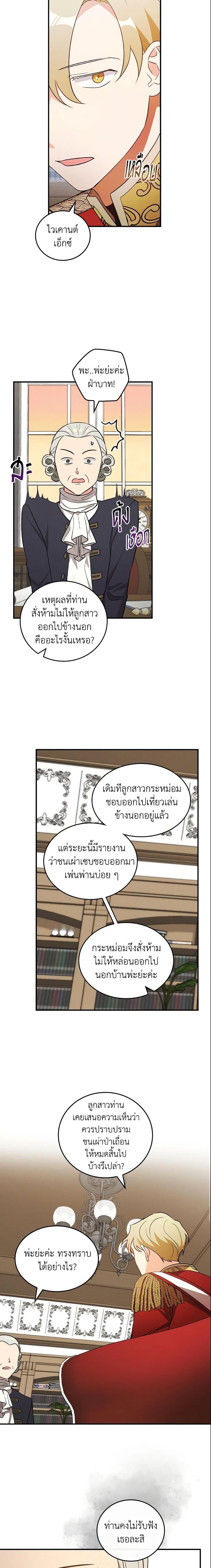 Manga-lc-com อ่านมังงะ อ่านการ์ตูน ออนไลน์ ฟรี Run Maelle ตอนที่ 1 2 3 4 5 6 7 8 9 10 11 12 13 14 ฟรี ไม่มีโฆษณา Manga-lc - อ่าน มังงะ อ่าน การ์ตูน ออนไลน์ อ่านมังงะ ฟรี