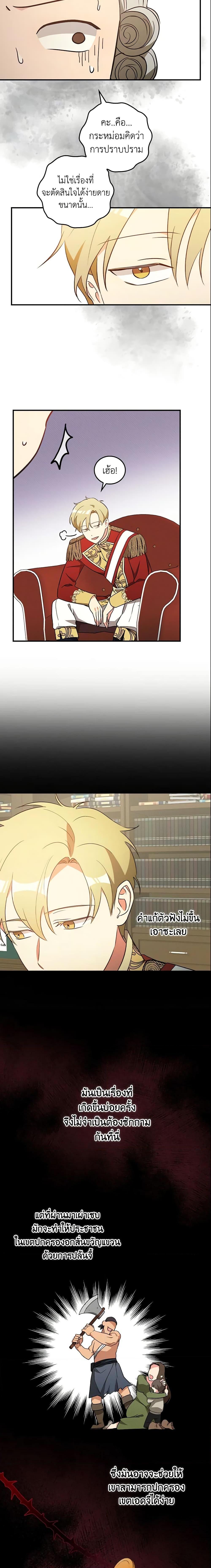 Manga-lc-com อ่านมังงะ อ่านการ์ตูน ออนไลน์ ฟรี Run Maelle ตอนที่ 1 2 3 4 5 6 7 8 9 10 11 12 13 14 ฟรี ไม่มีโฆษณา Manga-lc - อ่าน มังงะ อ่าน การ์ตูน ออนไลน์ อ่านมังงะ ฟรี