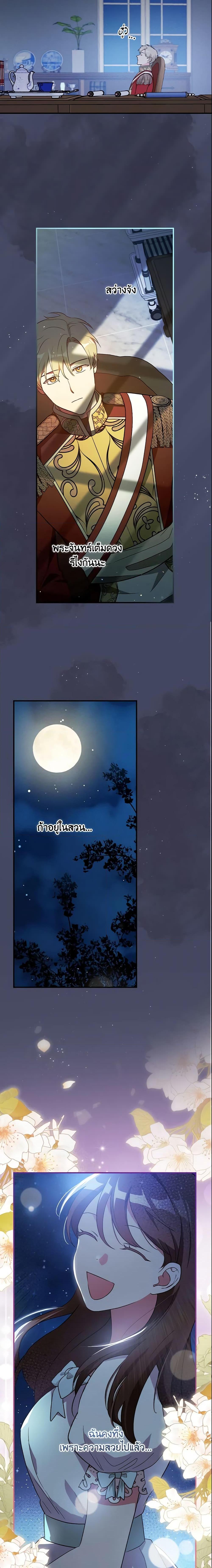 Manga-lc-com อ่านมังงะ อ่านการ์ตูน ออนไลน์ ฟรี Run Maelle ตอนที่ 1 2 3 4 5 6 7 8 9 10 11 12 13 14 ฟรี ไม่มีโฆษณา Manga-lc - อ่าน มังงะ อ่าน การ์ตูน ออนไลน์ อ่านมังงะ ฟรี