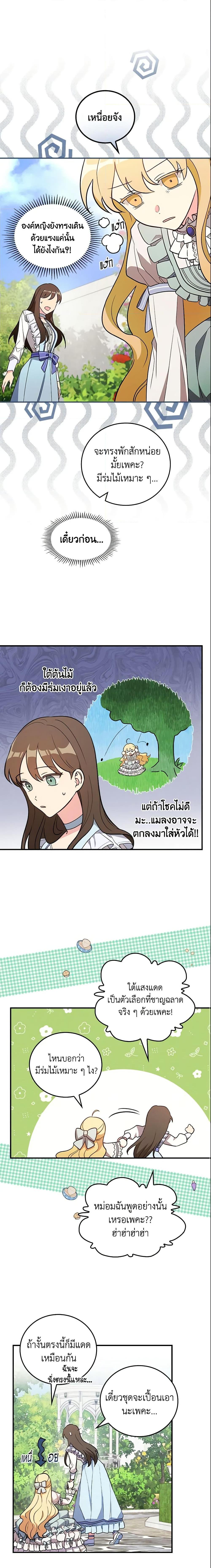 Manga-lc-com อ่านมังงะ อ่านการ์ตูน ออนไลน์ ฟรี Run Maelle ตอนที่ 1 2 3 4 5 6 7 8 9 10 11 12 13 14 ฟรี ไม่มีโฆษณา Manga-lc - อ่าน มังงะ อ่าน การ์ตูน ออนไลน์ อ่านมังงะ ฟรี