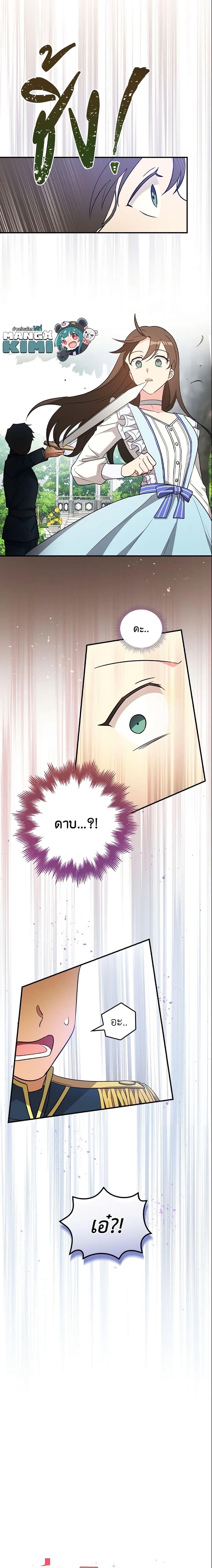 Manga-lc-com อ่านมังงะ อ่านการ์ตูน ออนไลน์ ฟรี Run Maelle ตอนที่ 1 2 3 4 5 6 7 8 9 10 11 12 13 14 ฟรี ไม่มีโฆษณา Manga-lc - อ่าน มังงะ อ่าน การ์ตูน ออนไลน์ อ่านมังงะ ฟรี