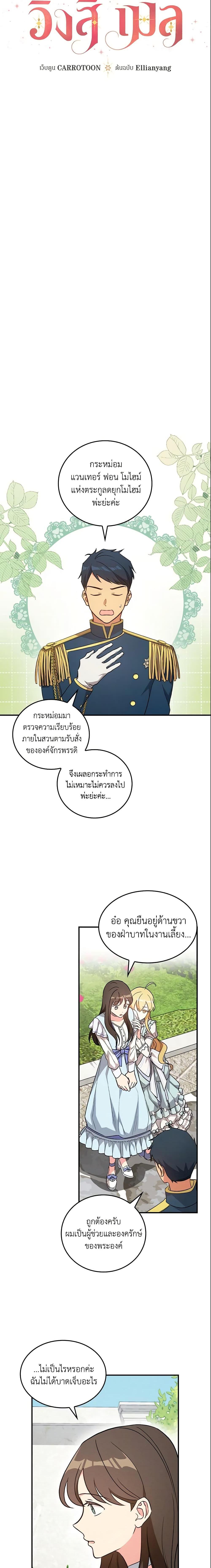 Manga-lc-com อ่านมังงะ อ่านการ์ตูน ออนไลน์ ฟรี Run Maelle ตอนที่ 1 2 3 4 5 6 7 8 9 10 11 12 13 14 ฟรี ไม่มีโฆษณา Manga-lc - อ่าน มังงะ อ่าน การ์ตูน ออนไลน์ อ่านมังงะ ฟรี