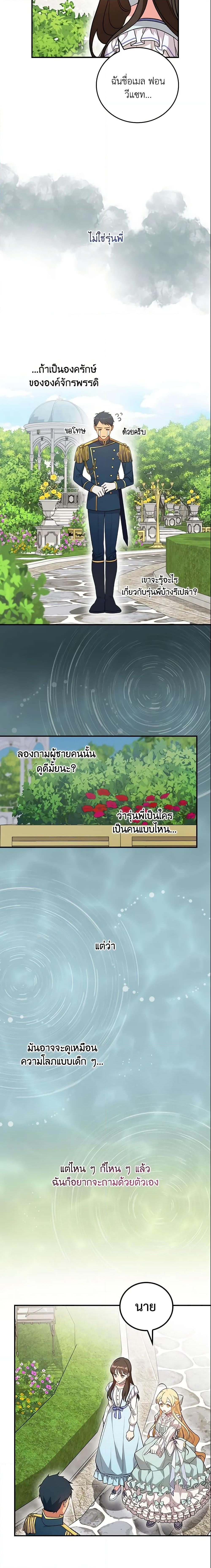 Manga-lc-com อ่านมังงะ อ่านการ์ตูน ออนไลน์ ฟรี Run Maelle ตอนที่ 1 2 3 4 5 6 7 8 9 10 11 12 13 14 ฟรี ไม่มีโฆษณา Manga-lc - อ่าน มังงะ อ่าน การ์ตูน ออนไลน์ อ่านมังงะ ฟรี