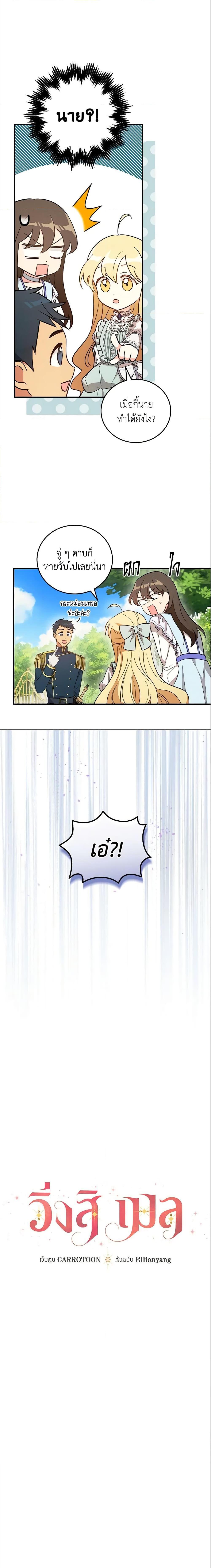 Manga-lc-com อ่านมังงะ อ่านการ์ตูน ออนไลน์ ฟรี Run Maelle ตอนที่ 1 2 3 4 5 6 7 8 9 10 11 12 13 14 ฟรี ไม่มีโฆษณา Manga-lc - อ่าน มังงะ อ่าน การ์ตูน ออนไลน์ อ่านมังงะ ฟรี