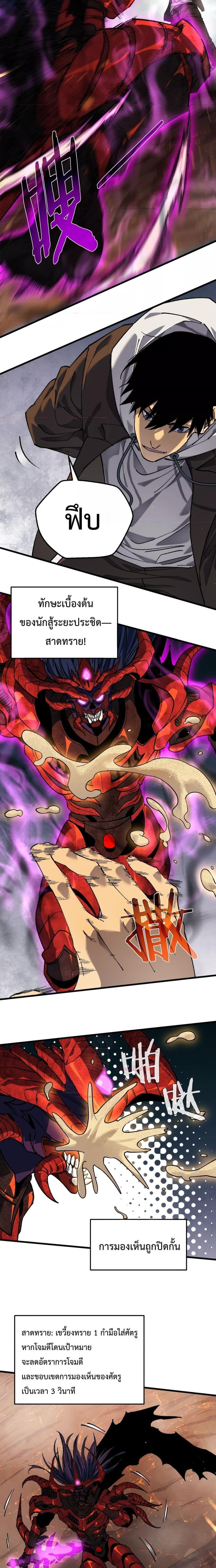 Manga-lc-com อ่านมังงะ อ่านการ์ตูน ออนไลน์ ฟรี My Passive Skills Are Invincible ตอนที่ 1 2 3 4 5 6 7 8 9 10 11 12 13 14 ฟรี ไม่มีโฆษณา Manga-lc - อ่าน มังงะ อ่าน การ์ตูน ออนไลน์ อ่านมังงะ ฟรี