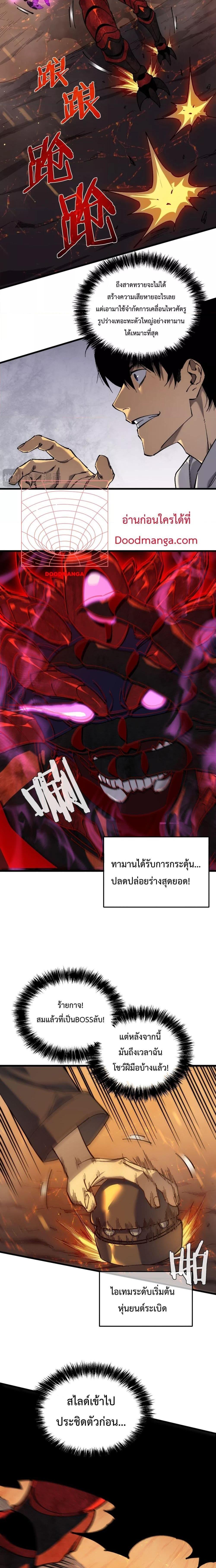 Manga-lc-com อ่านมังงะ อ่านการ์ตูน ออนไลน์ ฟรี My Passive Skills Are Invincible ตอนที่ 1 2 3 4 5 6 7 8 9 10 11 12 13 14 ฟรี ไม่มีโฆษณา Manga-lc - อ่าน มังงะ อ่าน การ์ตูน ออนไลน์ อ่านมังงะ ฟรี