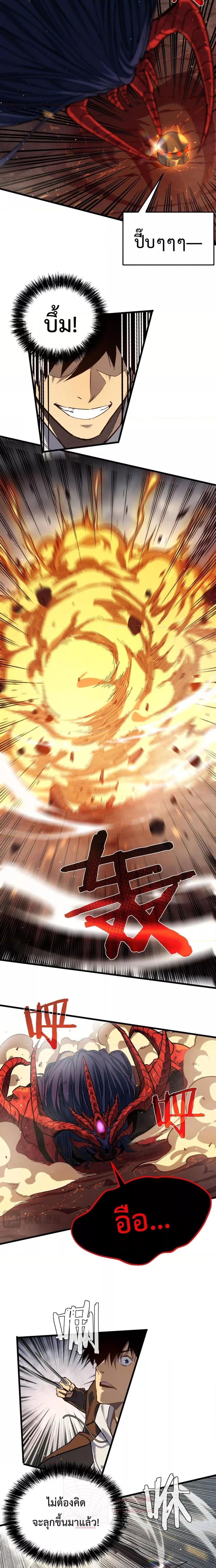 Manga-lc-com อ่านมังงะ อ่านการ์ตูน ออนไลน์ ฟรี My Passive Skills Are Invincible ตอนที่ 1 2 3 4 5 6 7 8 9 10 11 12 13 14 ฟรี ไม่มีโฆษณา Manga-lc - อ่าน มังงะ อ่าน การ์ตูน ออนไลน์ อ่านมังงะ ฟรี